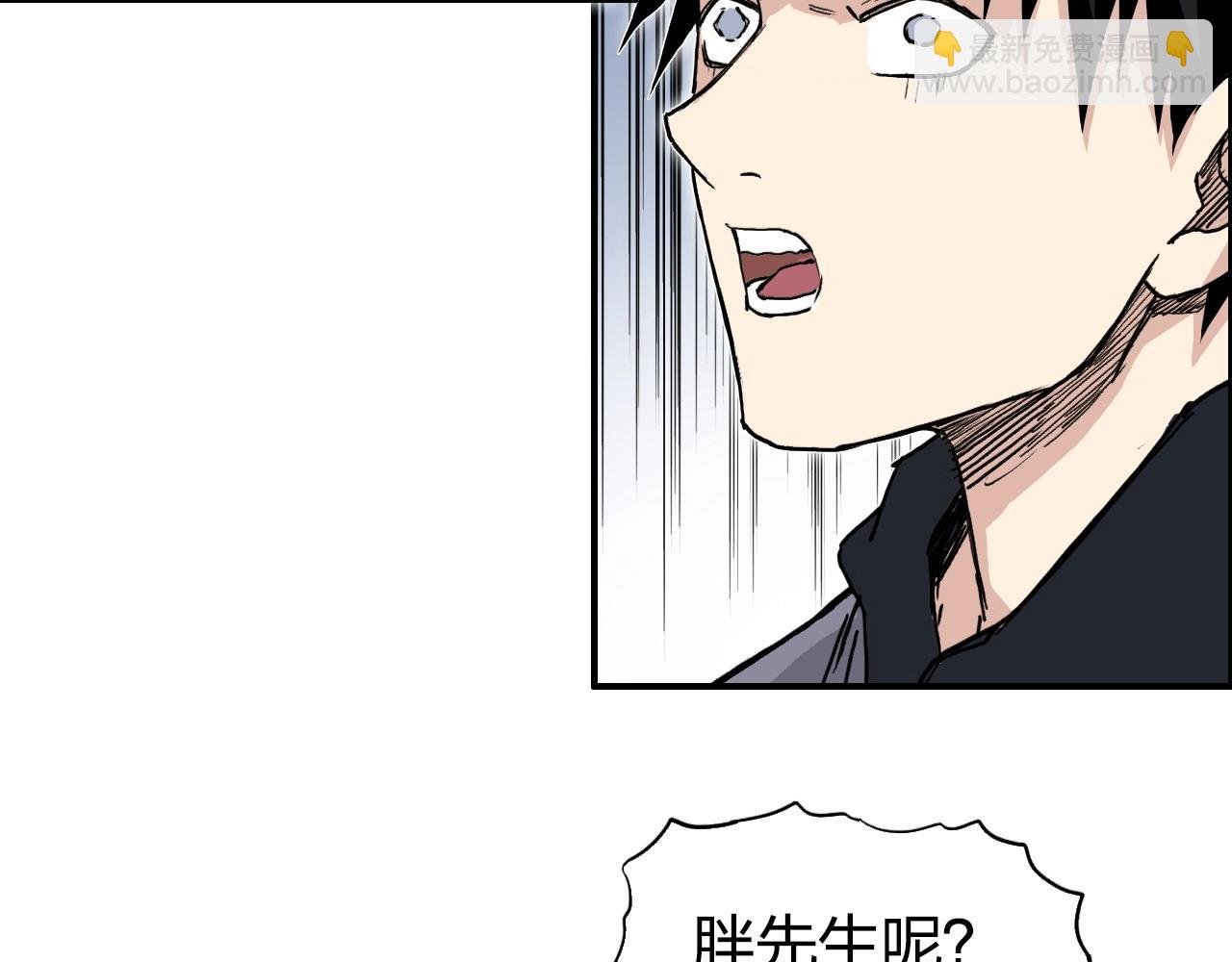 第268话 第二名器圣？！