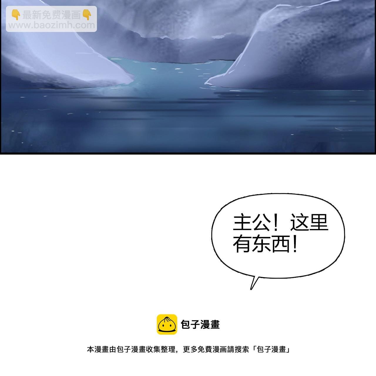第268话 第二名器圣？！