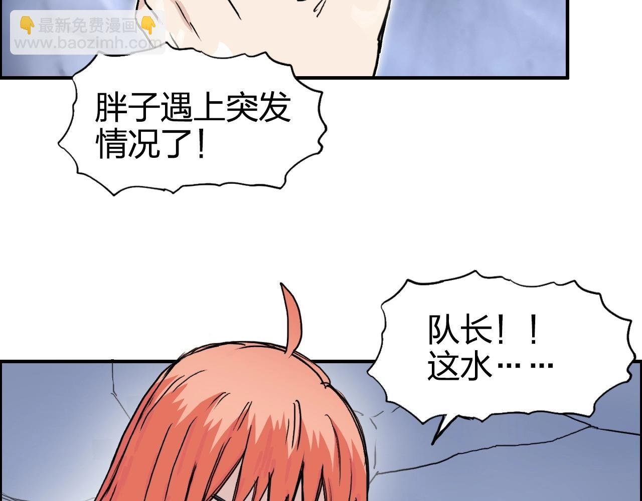 第268话 第二名器圣？！