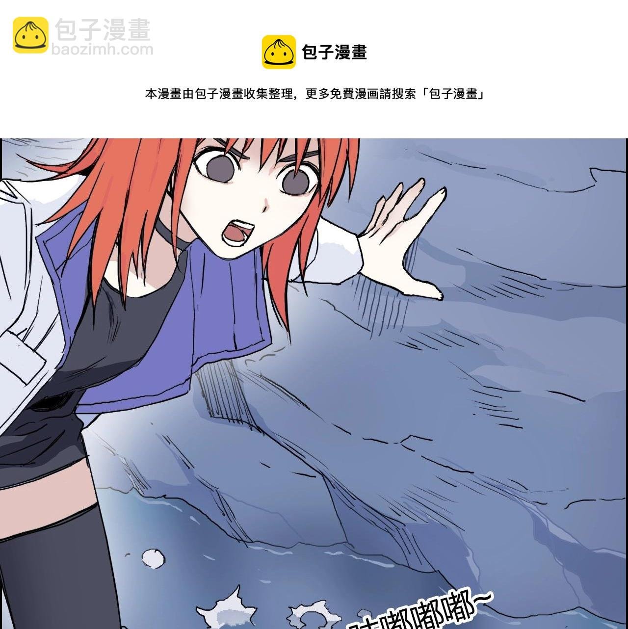 第268话 第二名器圣？！