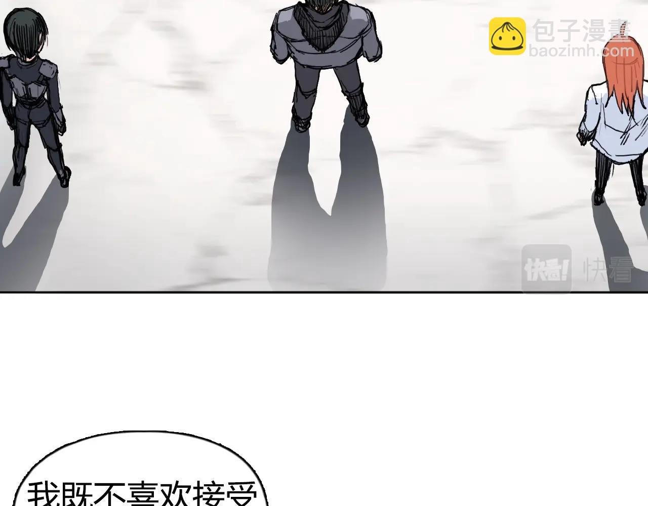 第269话 神罚天劫