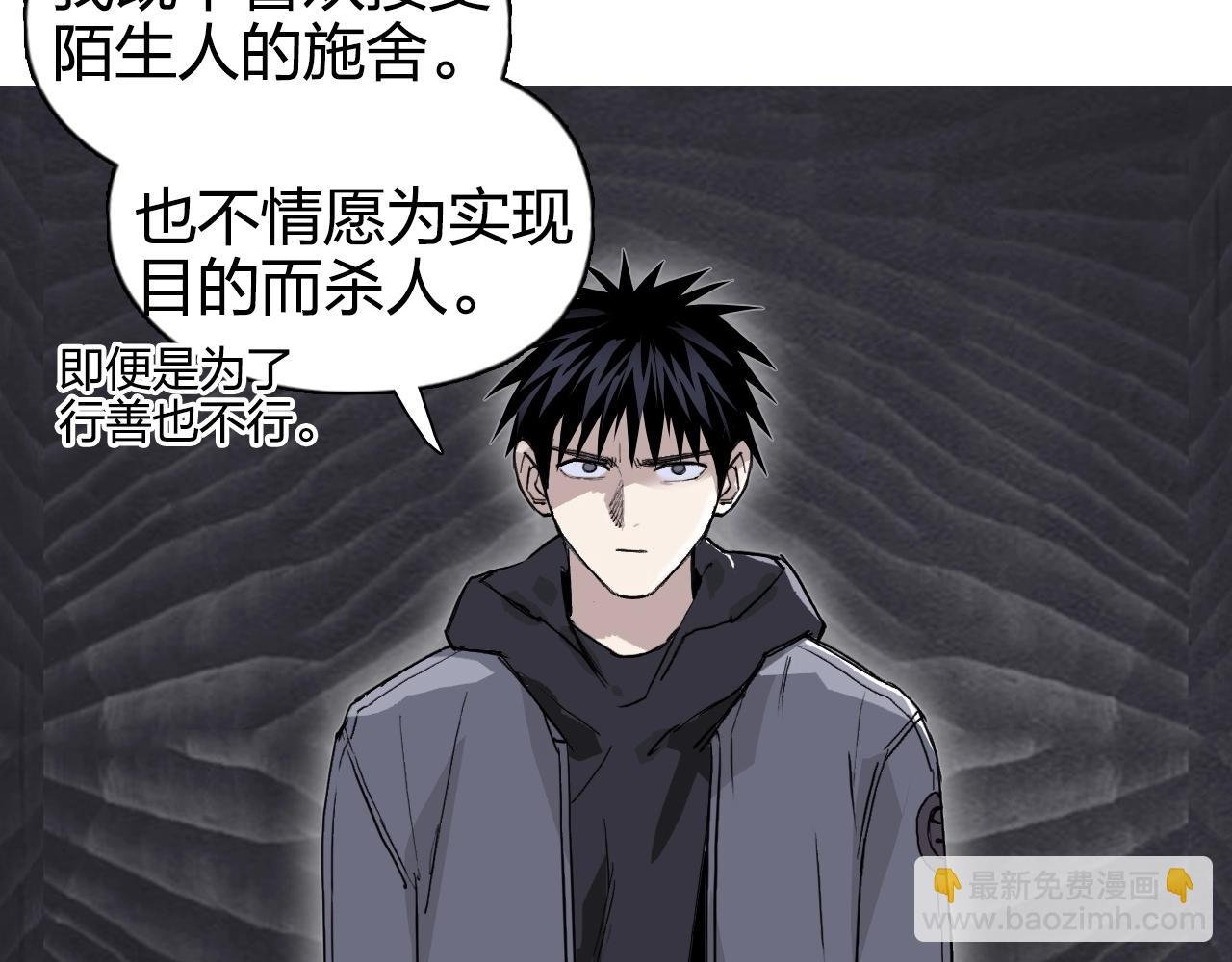 第269话 神罚天劫
