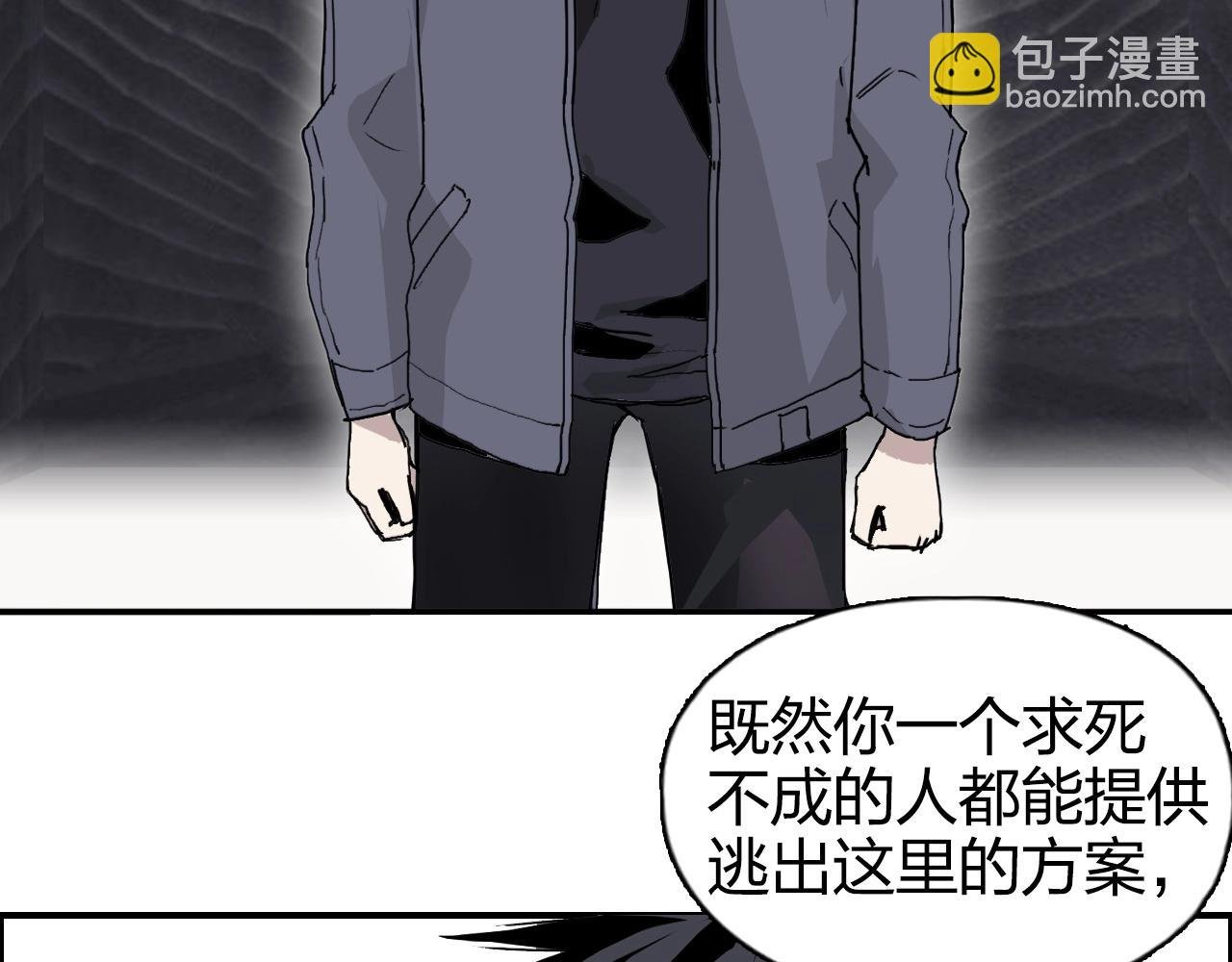 第269话 神罚天劫