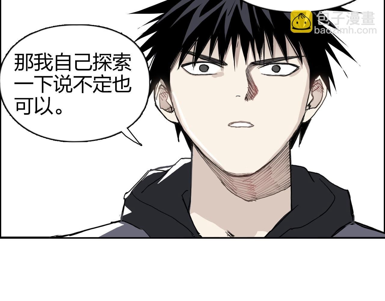 第269话 神罚天劫