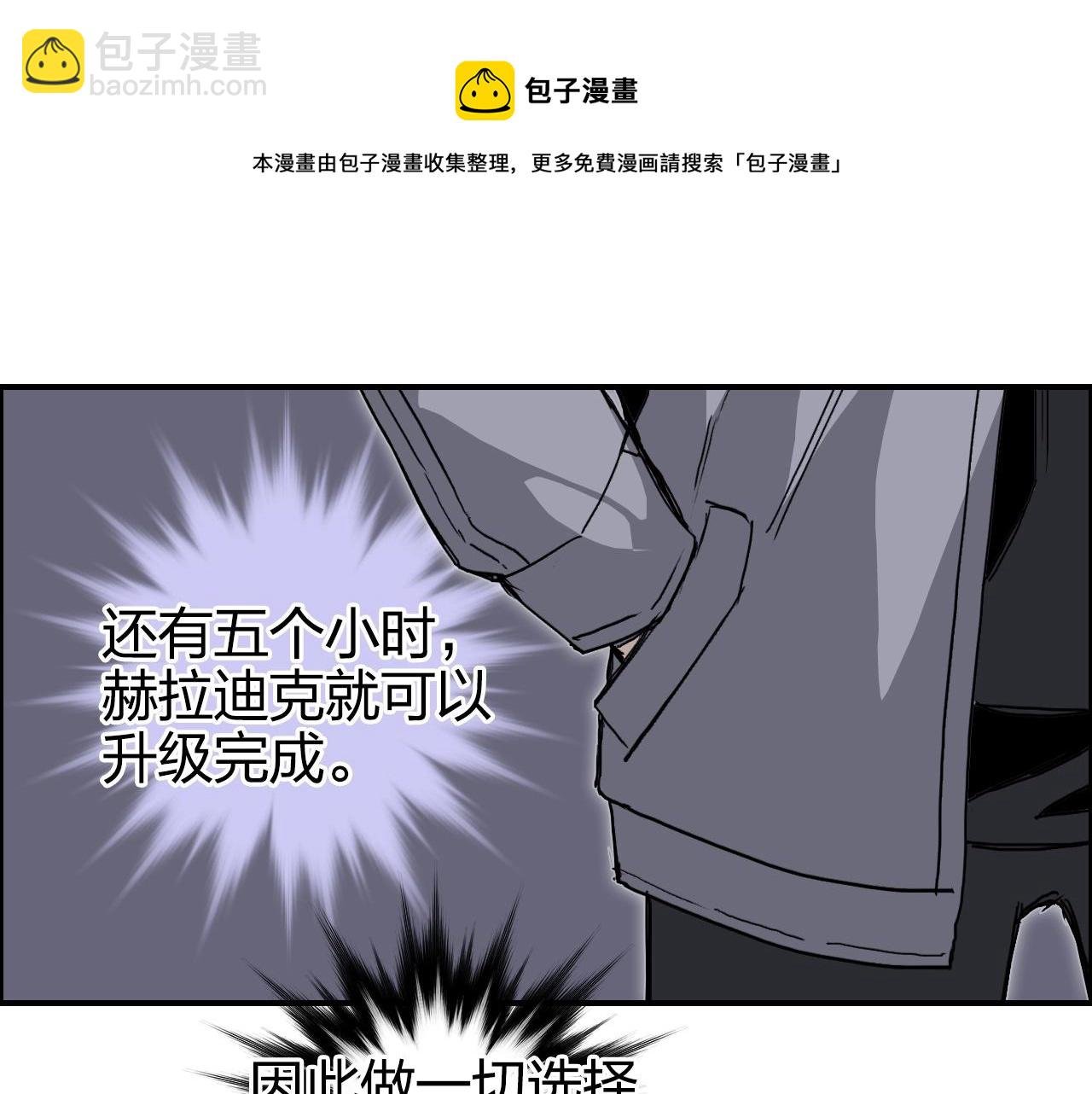 第269话 神罚天劫