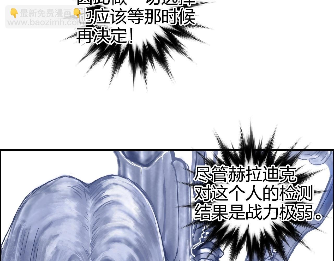 第269话 神罚天劫
