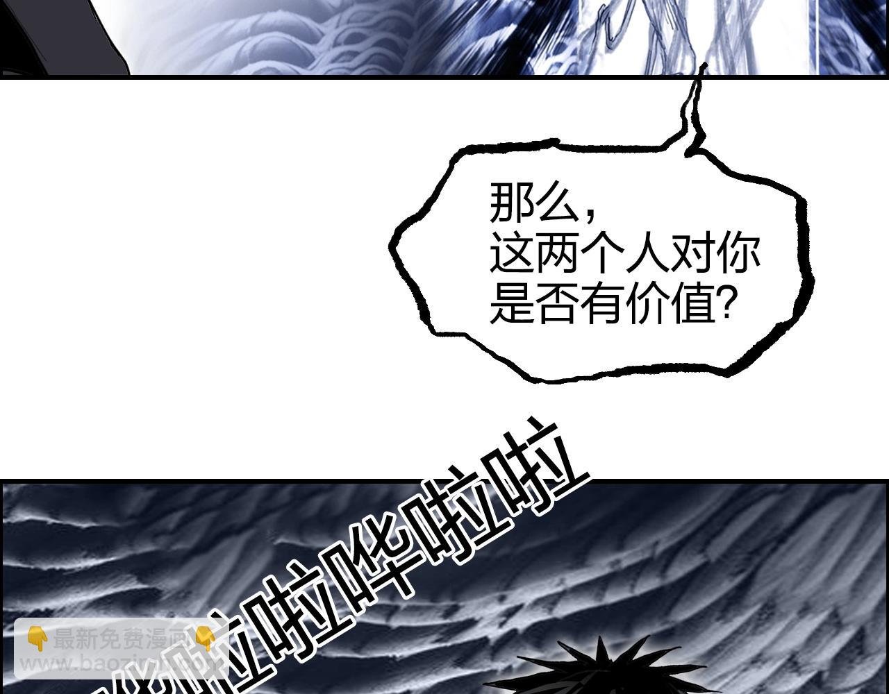 第269话 神罚天劫