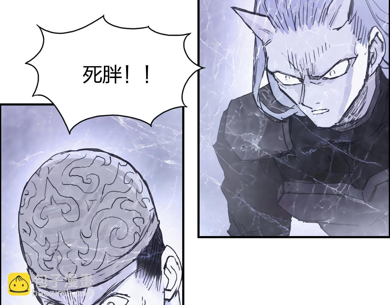 第269话 神罚天劫