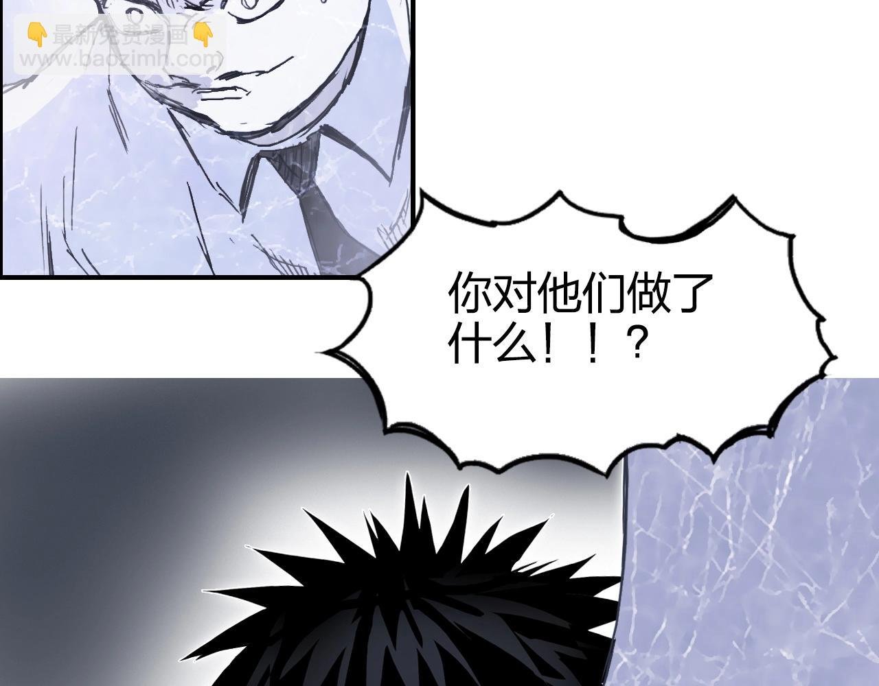 第269话 神罚天劫