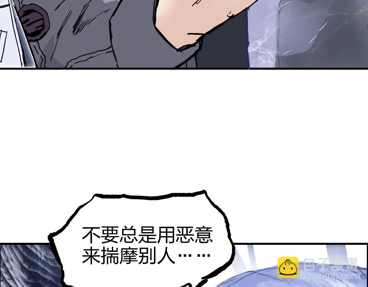 第269话 神罚天劫