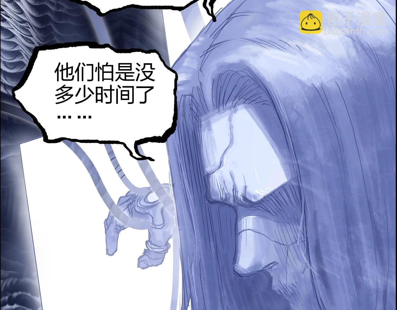 第269话 神罚天劫