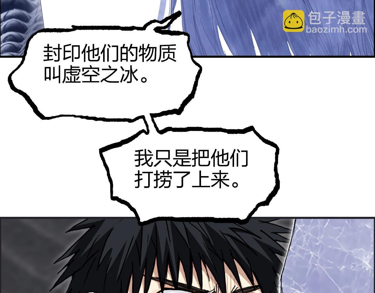 第269话 神罚天劫