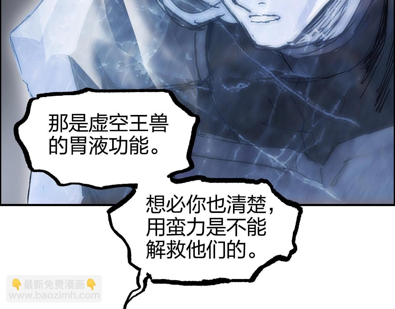 第269话 神罚天劫