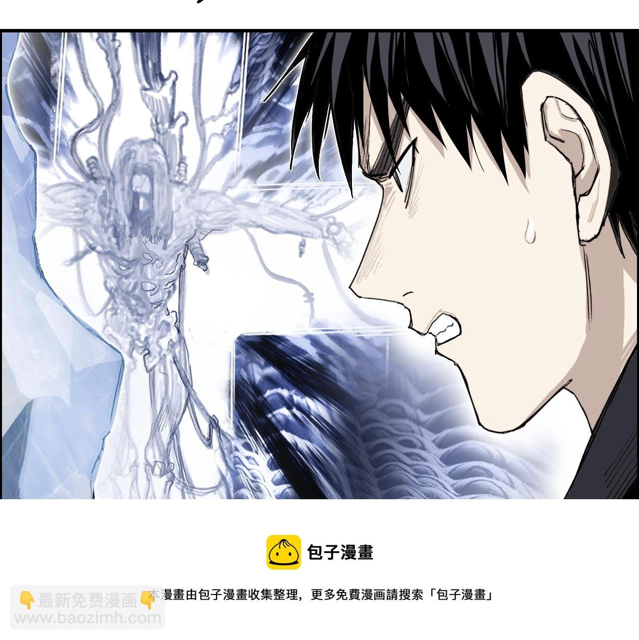 第269话 神罚天劫