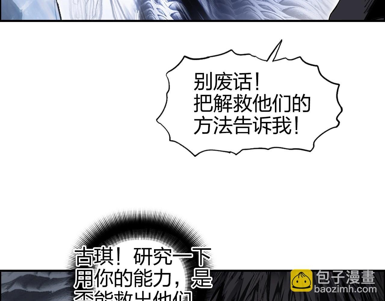 第269话 神罚天劫