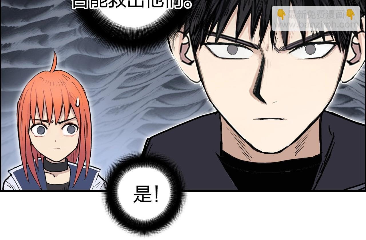 第269话 神罚天劫