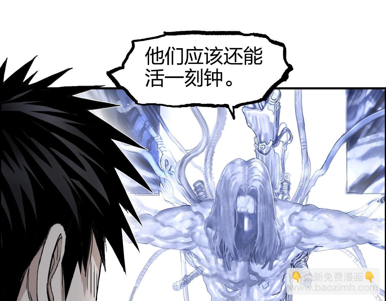 第269话 神罚天劫