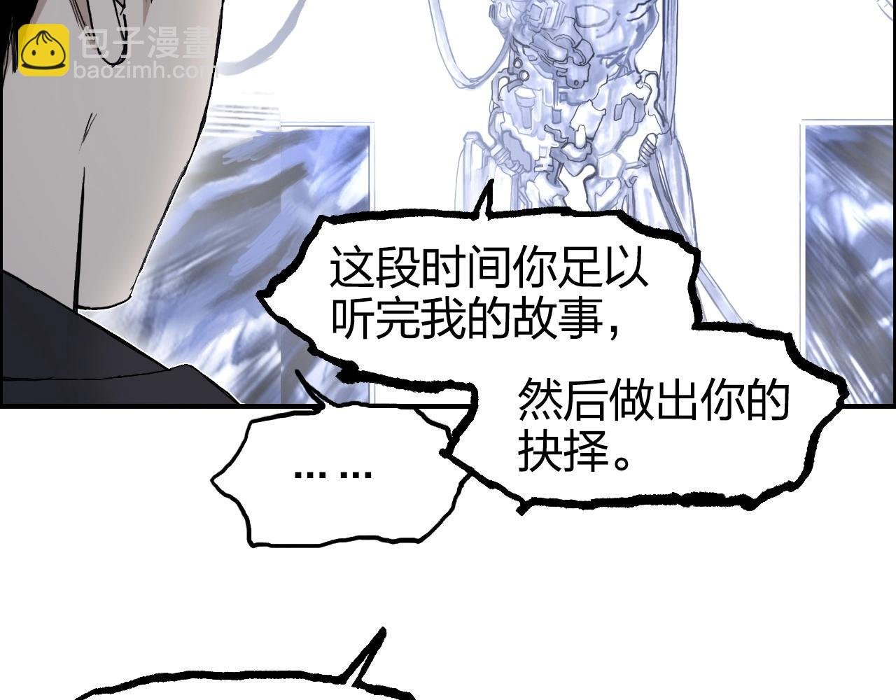 第269话 神罚天劫