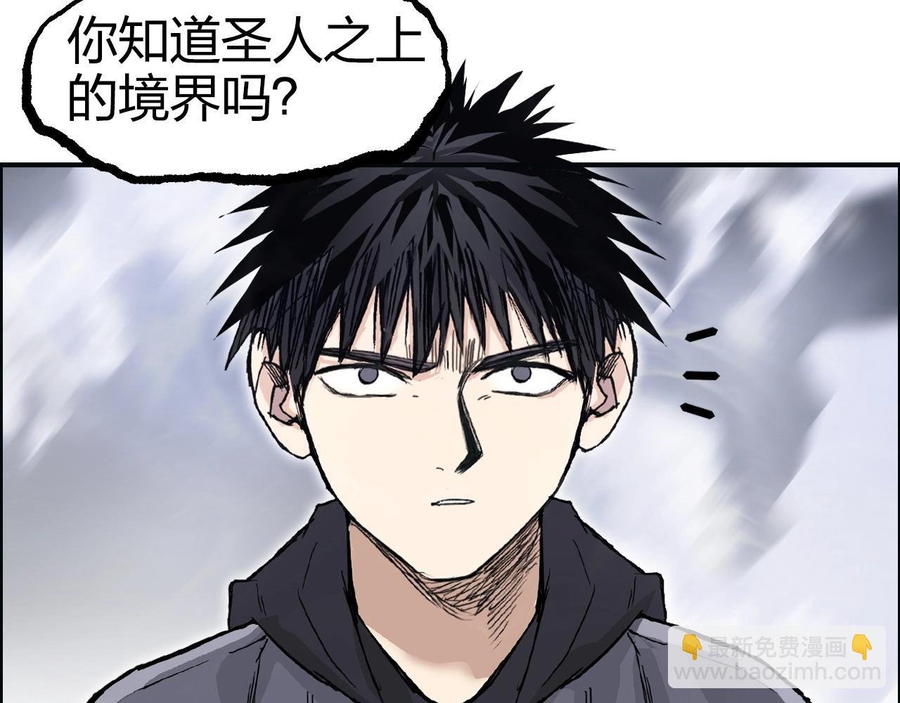 第269话 神罚天劫