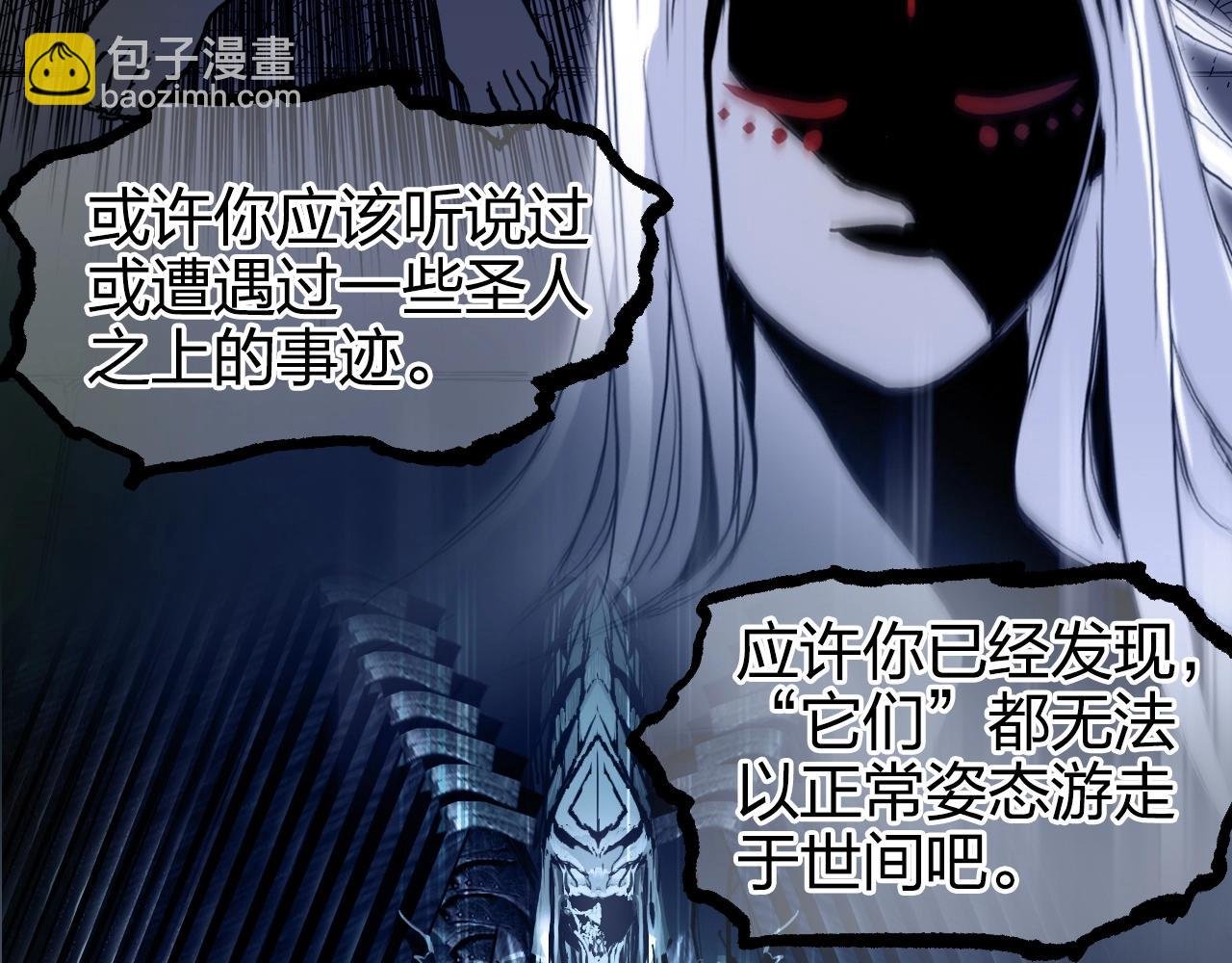 第269话 神罚天劫