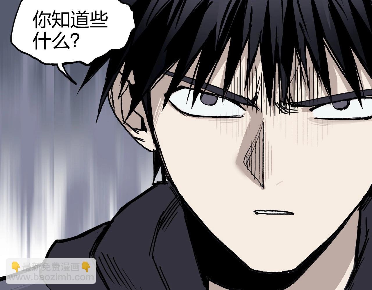 第269话 神罚天劫