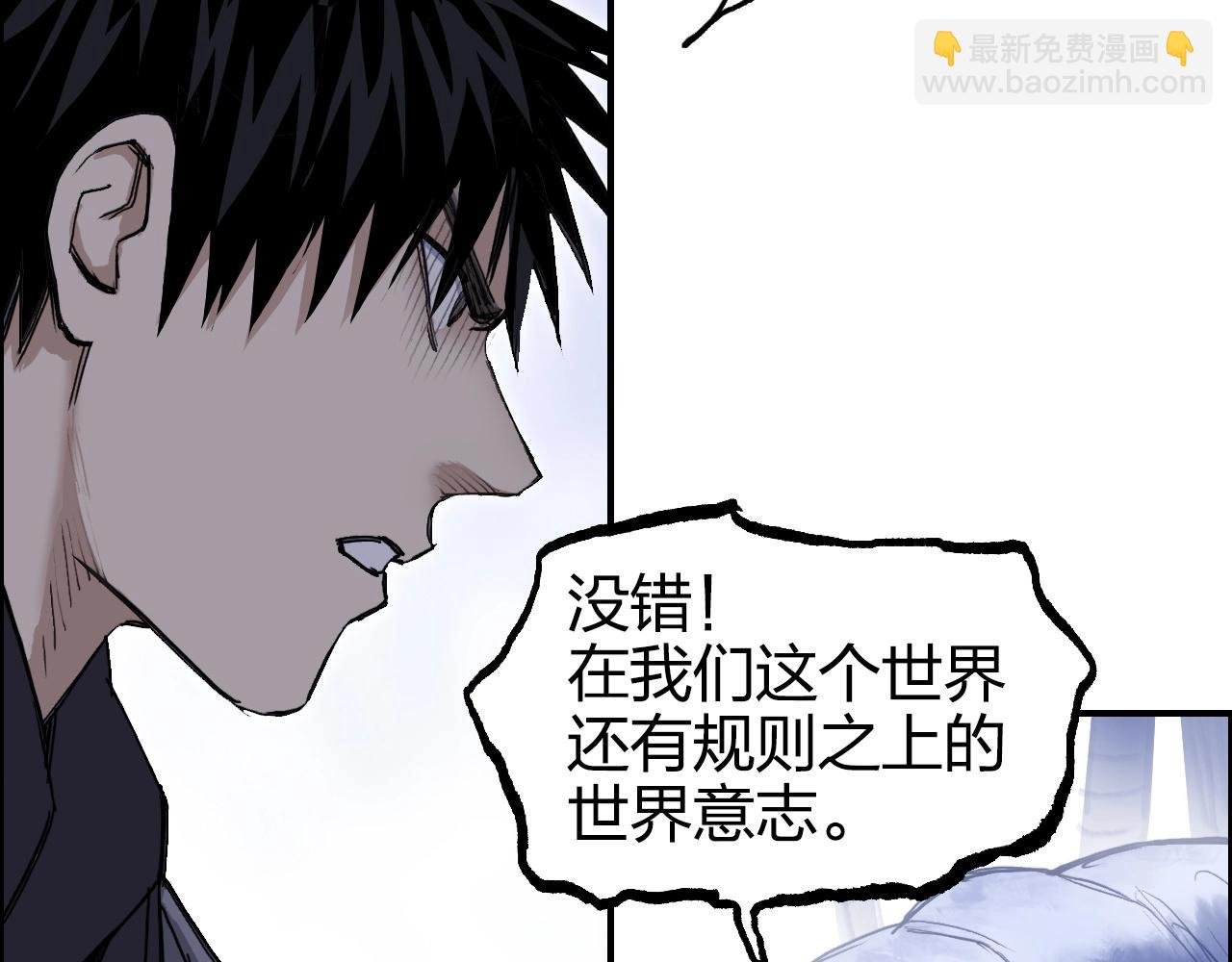 第269话 神罚天劫