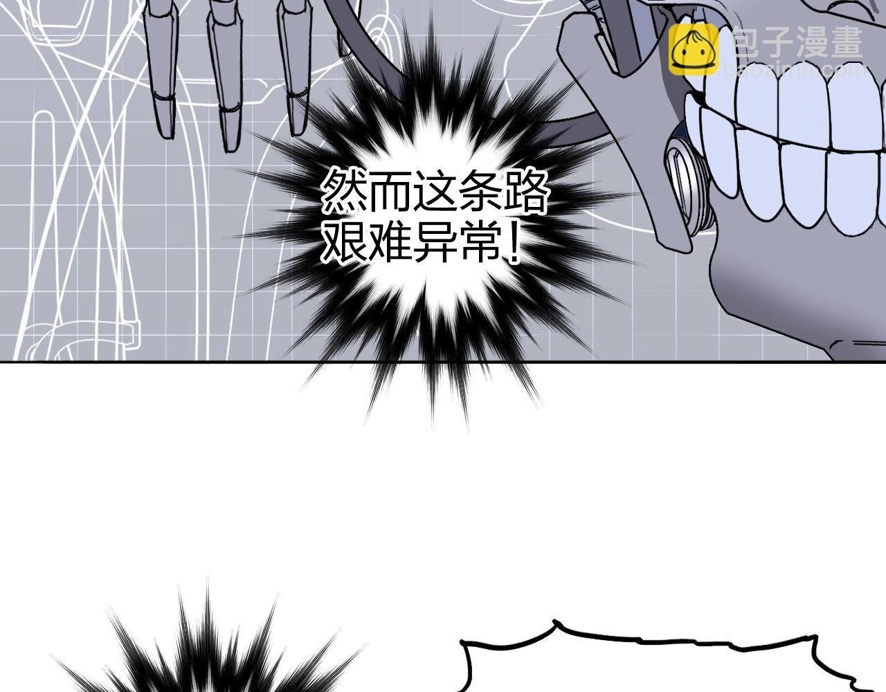 第269话 神罚天劫