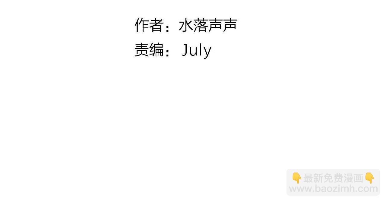 第270话 你也是我的了