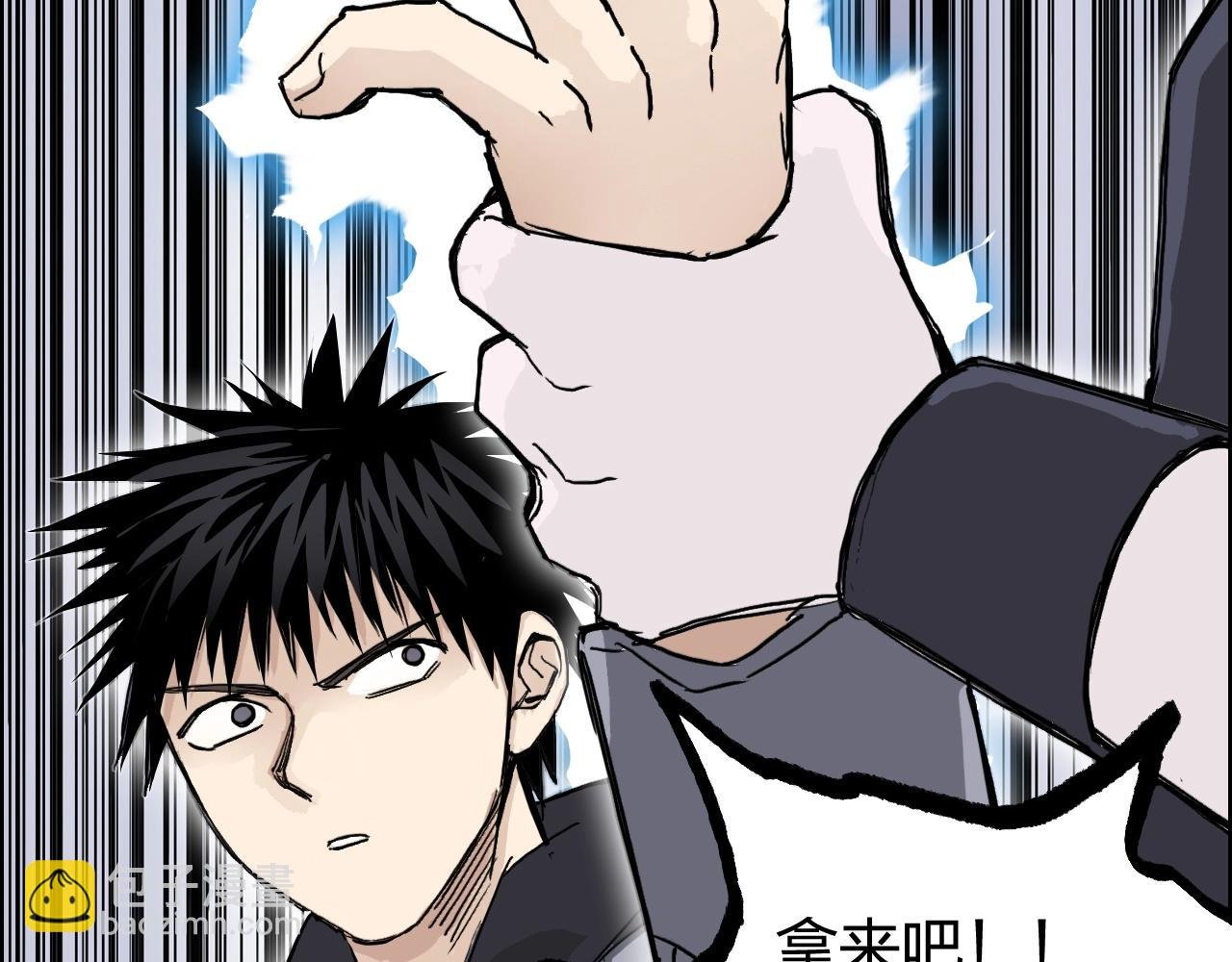 第270话 你也是我的了