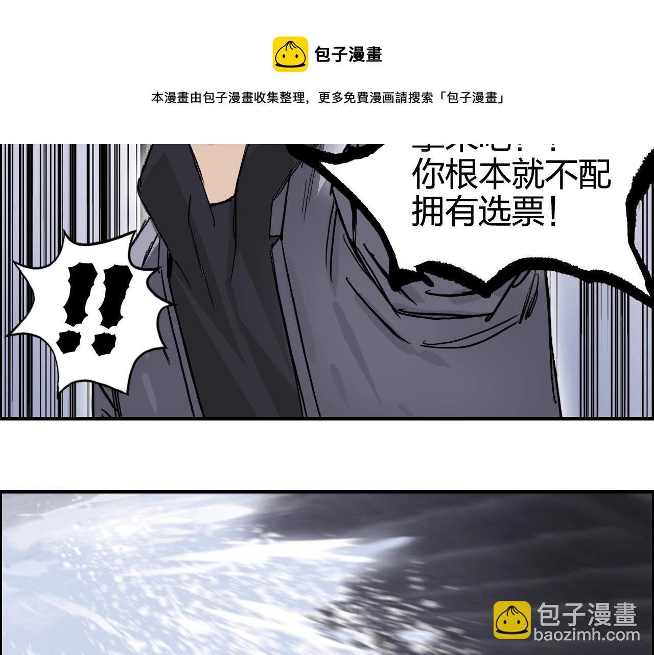 第270话 你也是我的了