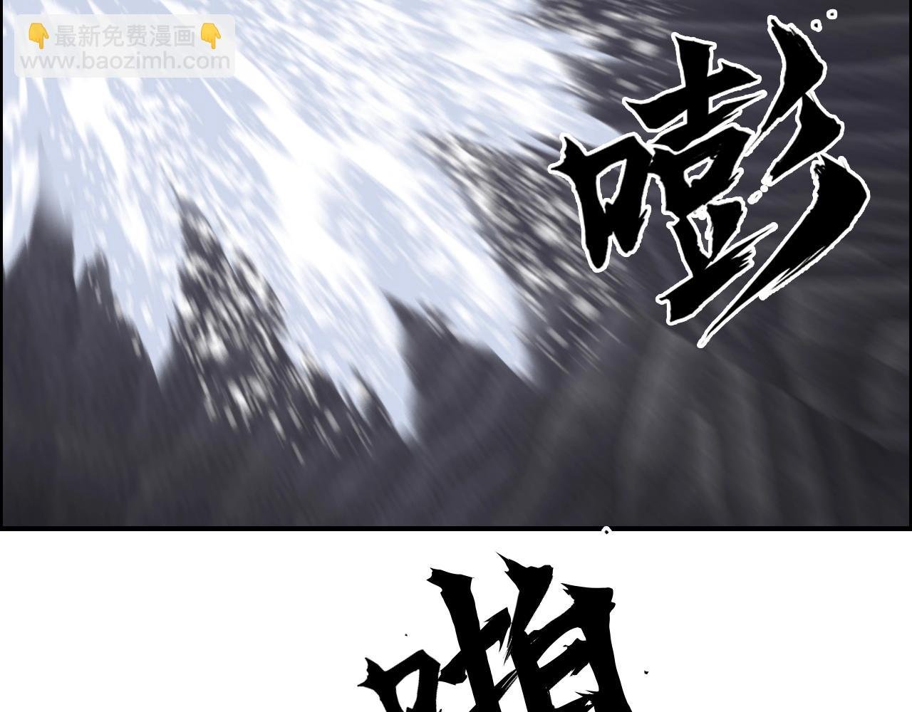 第270话 你也是我的了