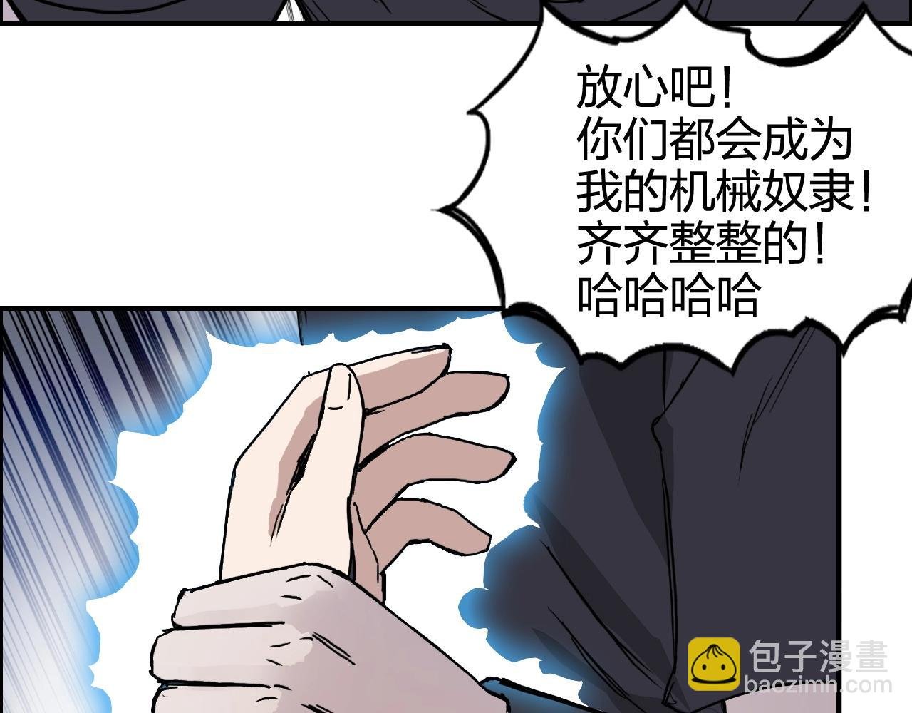 第270话 你也是我的了