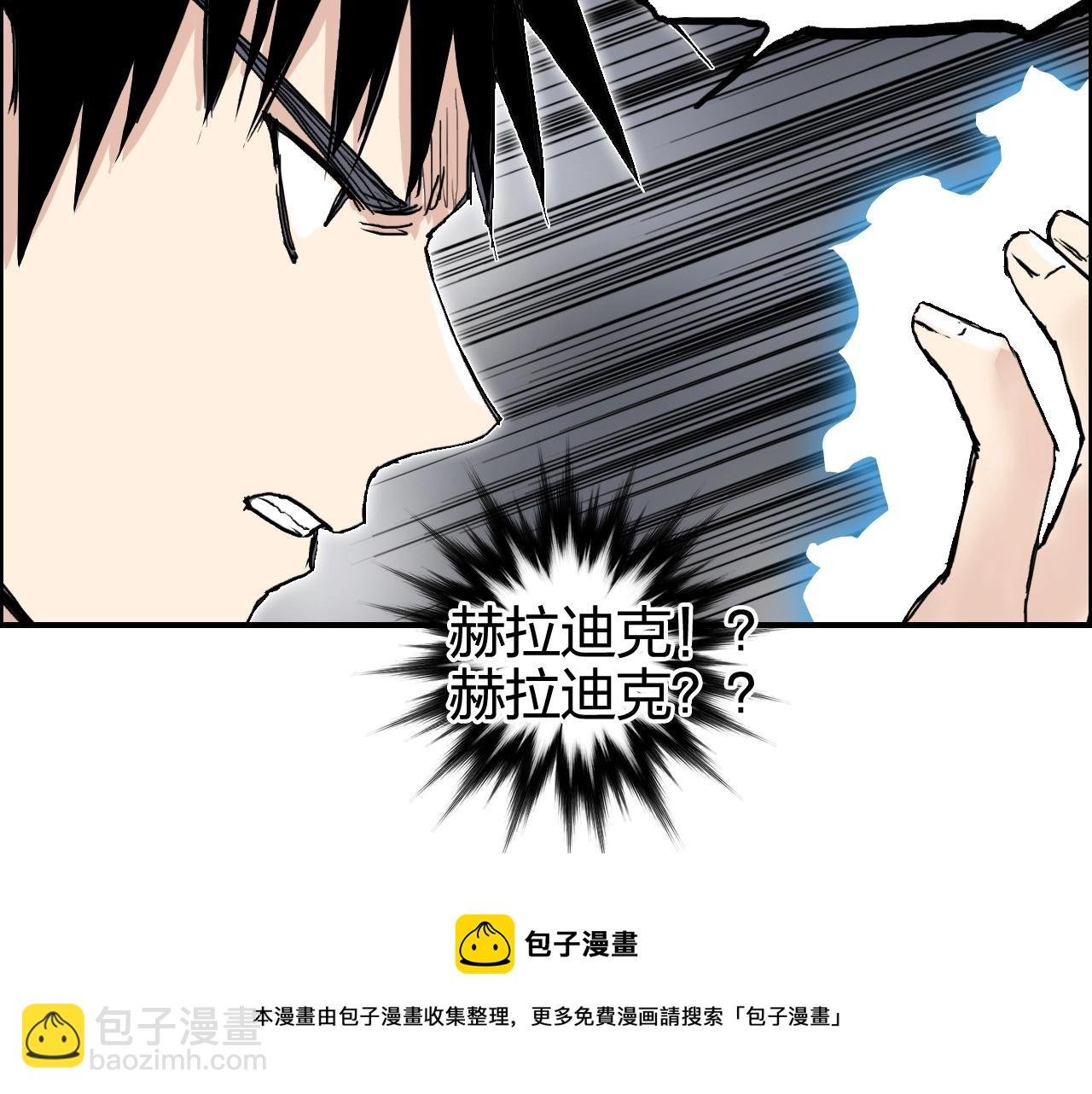 第270话 你也是我的了