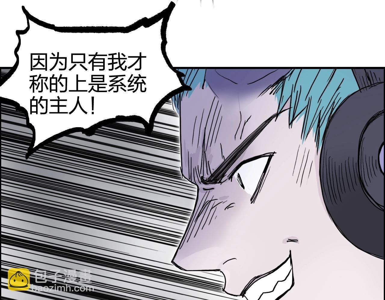 第270话 你也是我的了