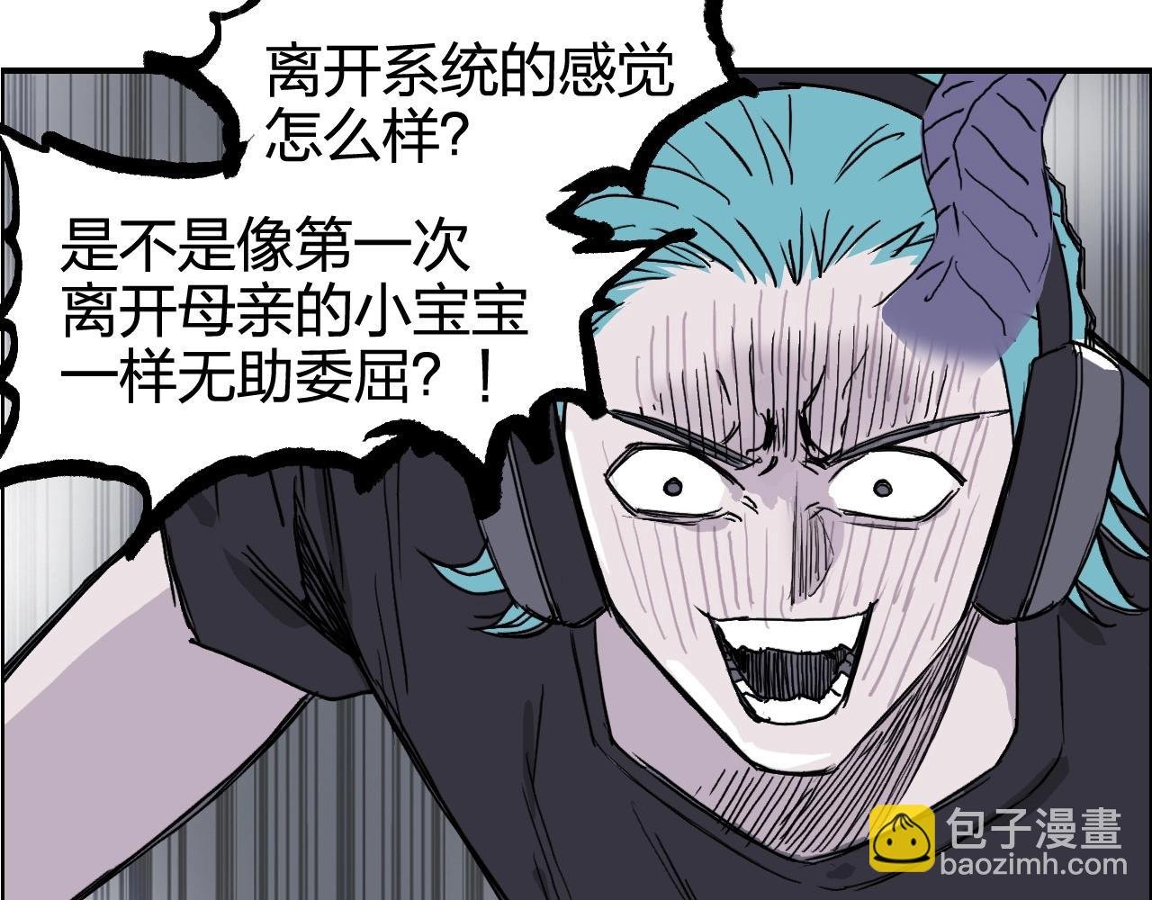第270话 你也是我的了