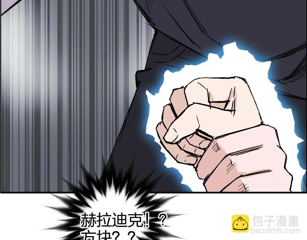 第270话 你也是我的了