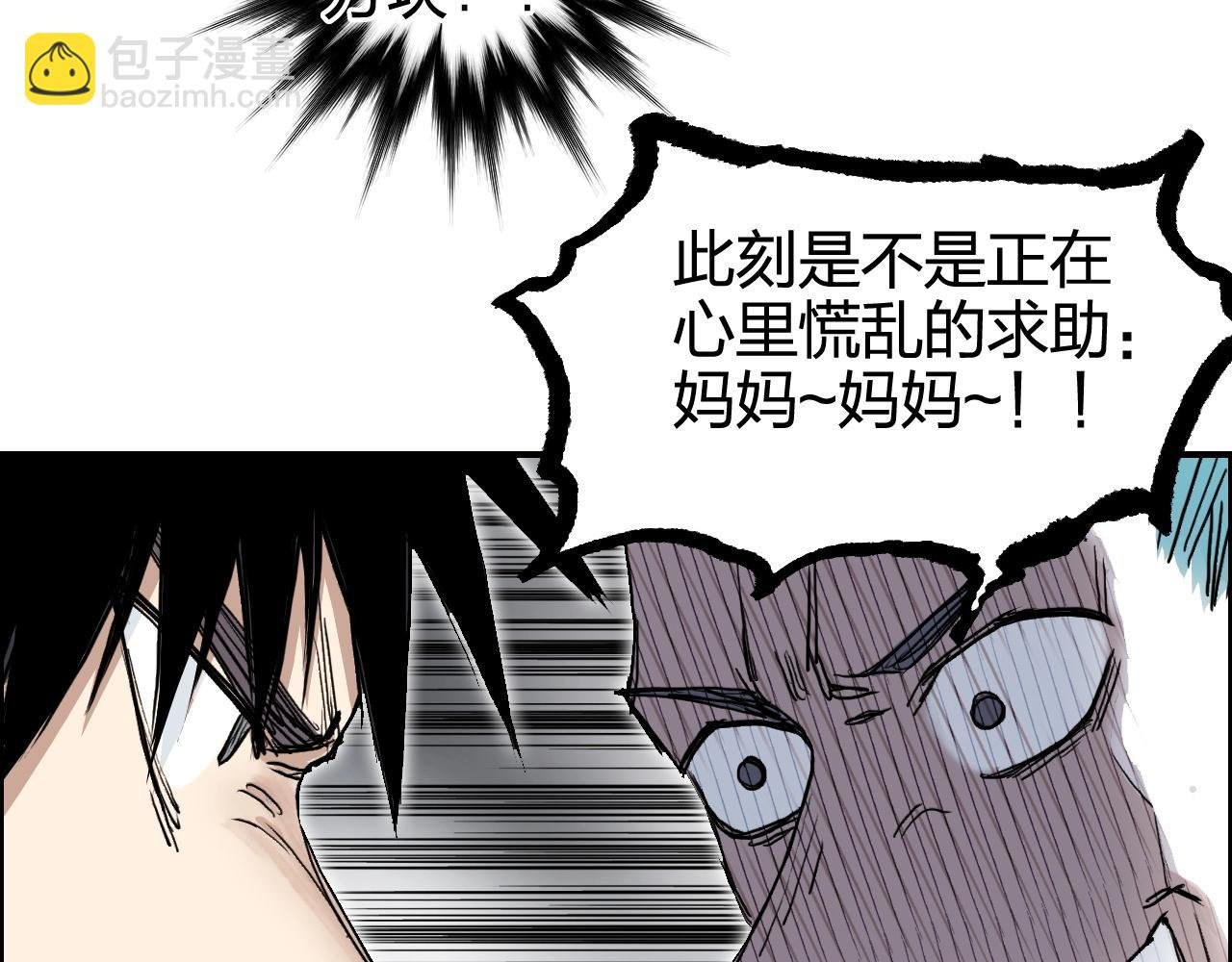 第270话 你也是我的了