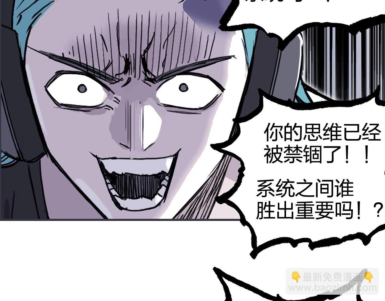 第270话 你也是我的了