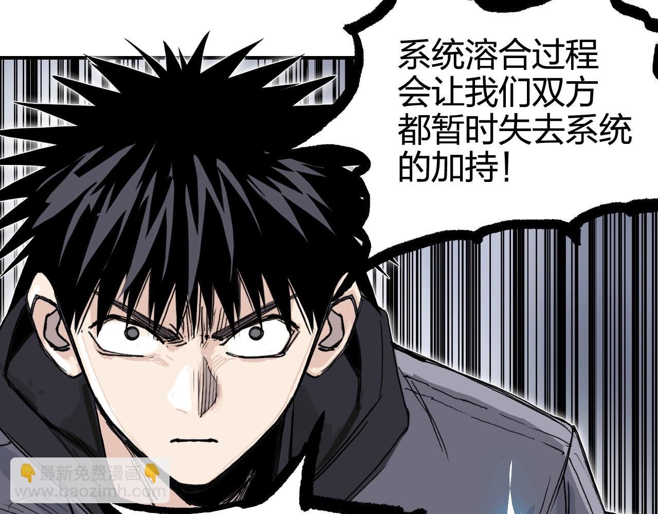 第270话 你也是我的了