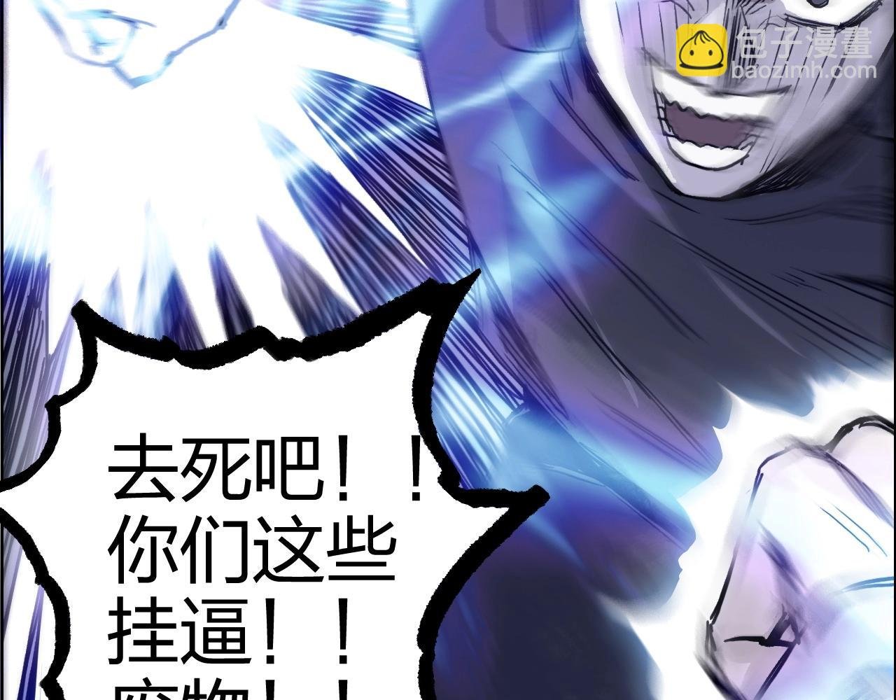 第270话 你也是我的了