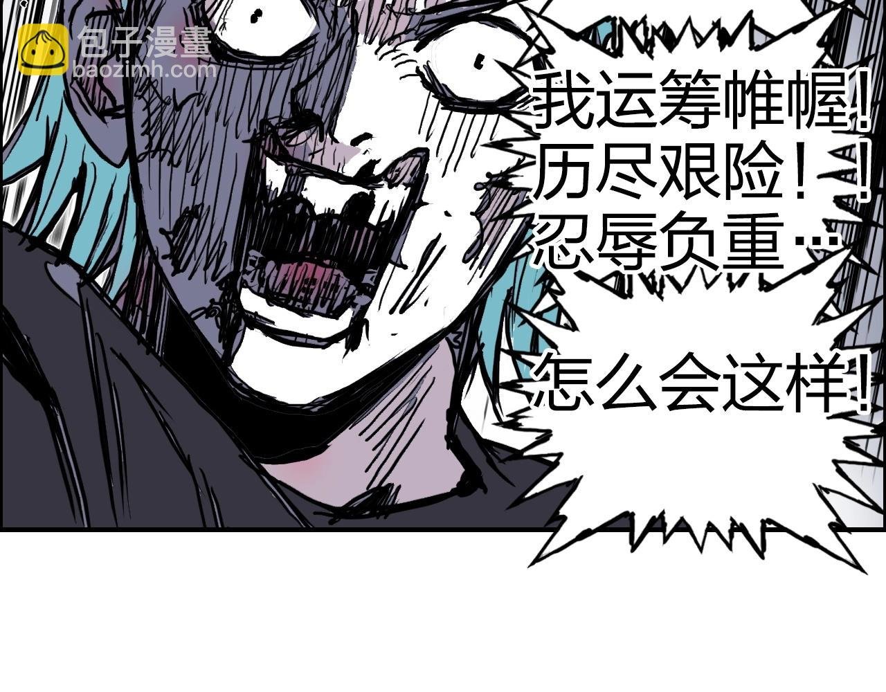 第270话 你也是我的了