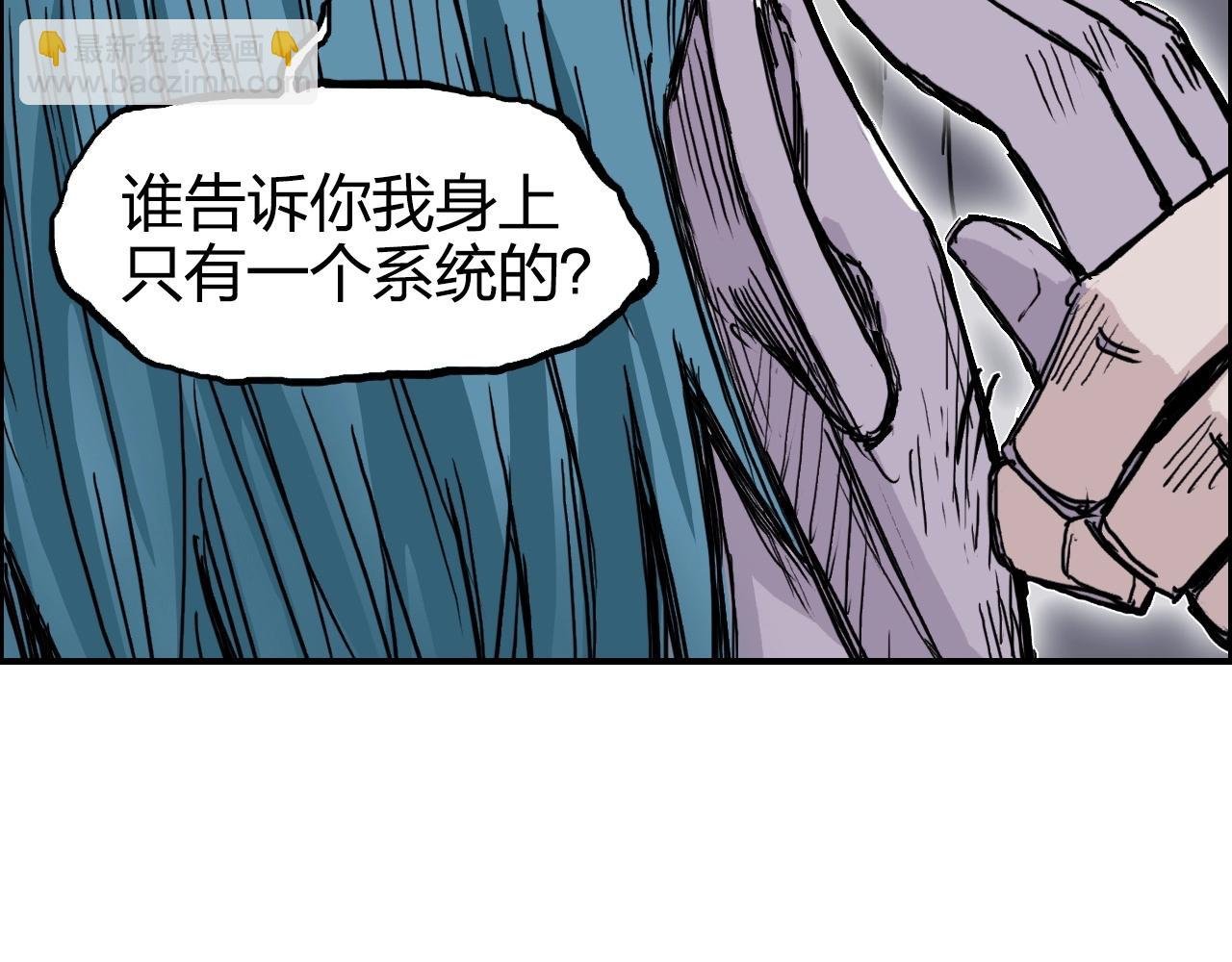 第270话 你也是我的了