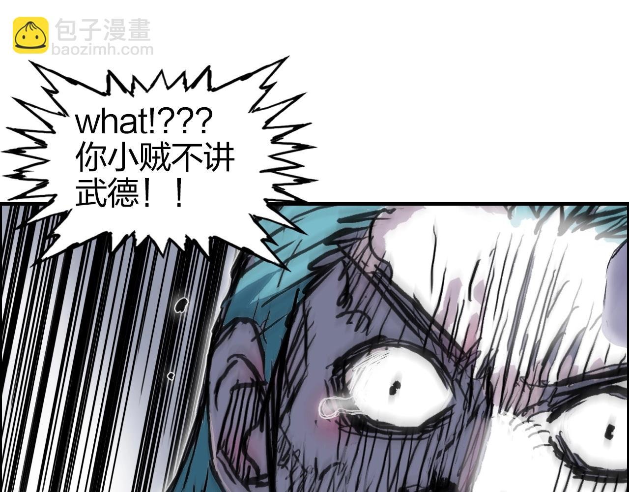 第270话 你也是我的了