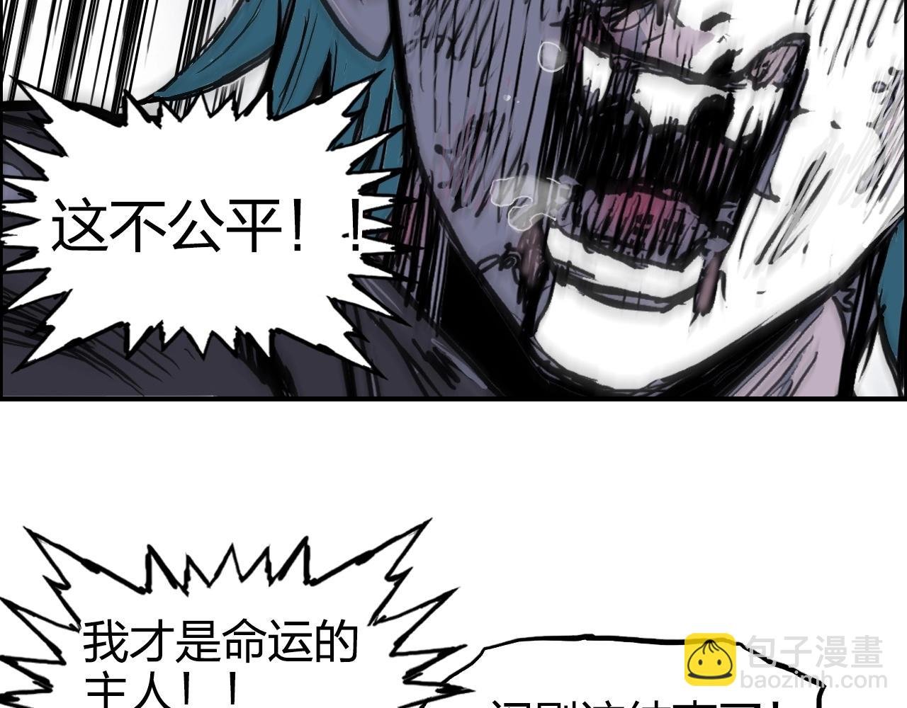 第270话 你也是我的了