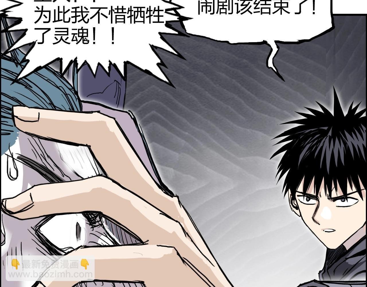 第270话 你也是我的了