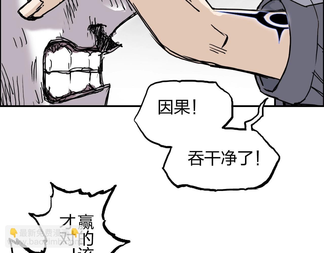 第270话 你也是我的了