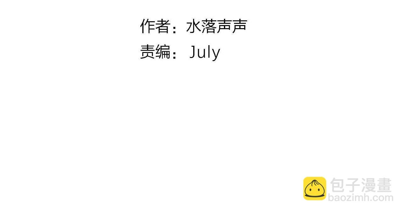 第271话 七大圣的实力