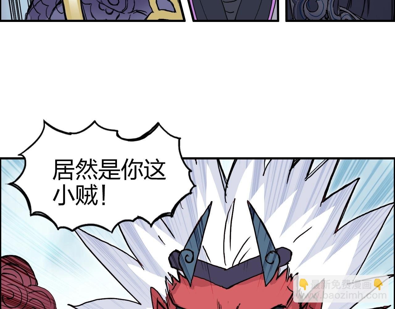 第271话 七大圣的实力