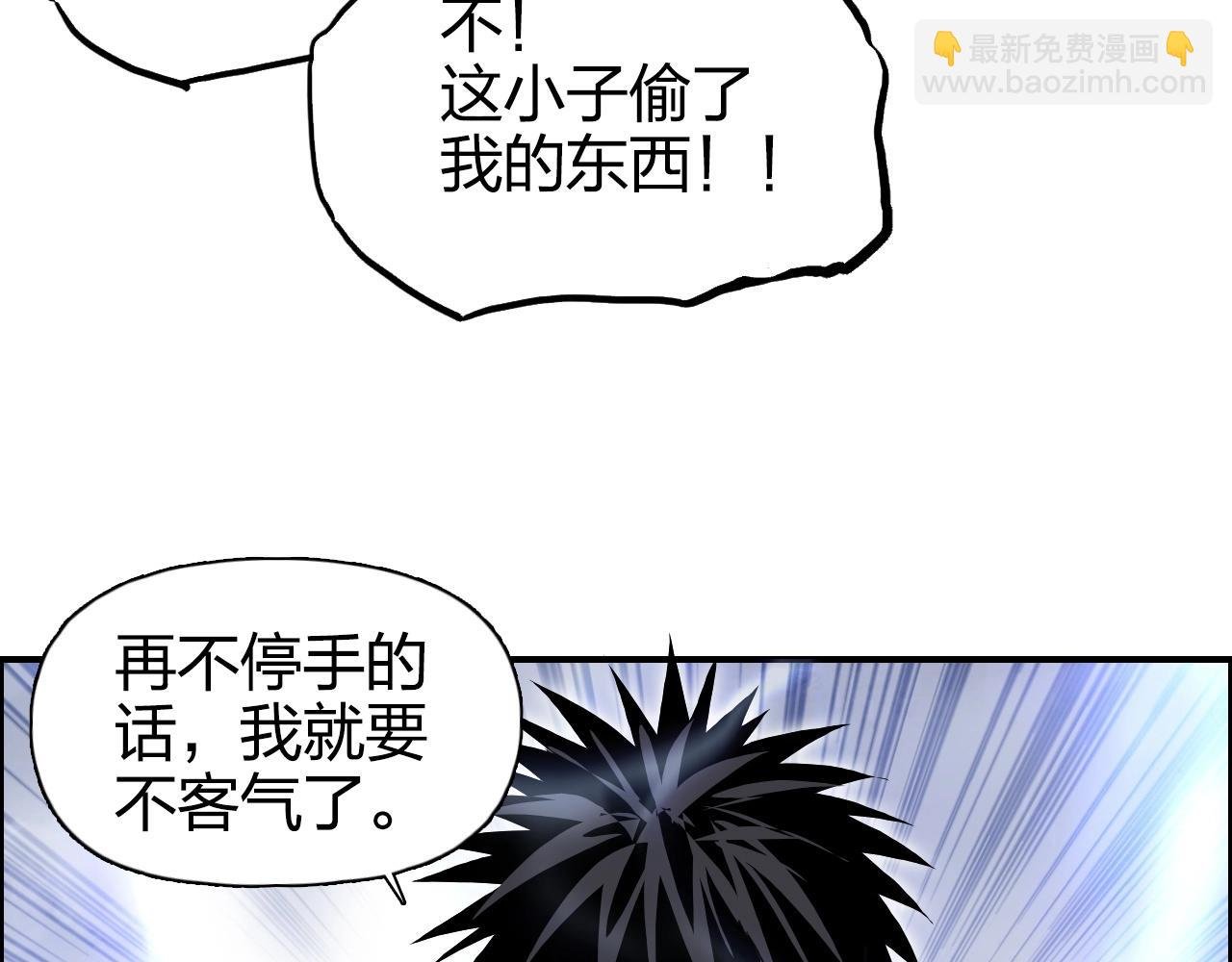 第271话 七大圣的实力