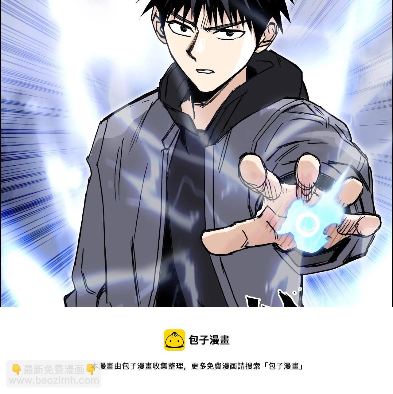 第271话 七大圣的实力